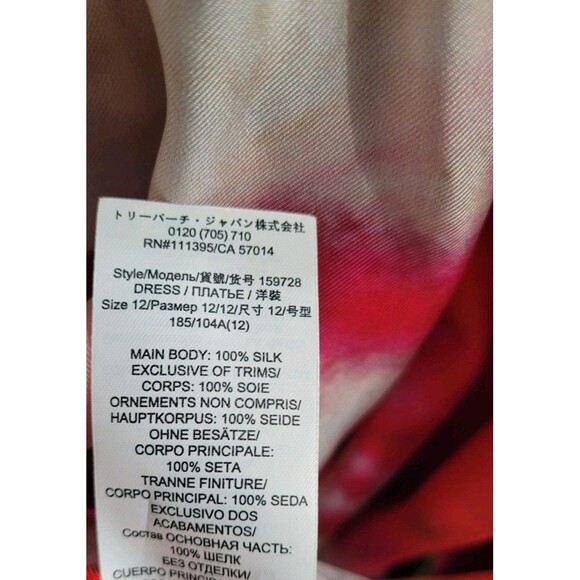 Tory Burch Printed Silk Twill Shirtdress Sz 12 Current Season $690 Retail - Picture 14 of 16